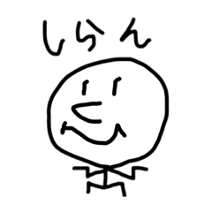 [LINEスタンプ] 感情豊かな白い人