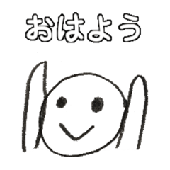 [LINEスタンプ] しろだいふく君