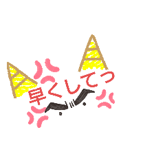 [LINEスタンプ] 子育て日常心のさけび