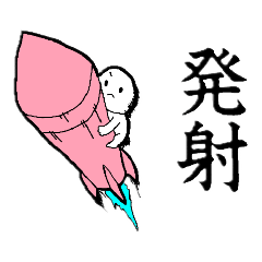 [LINEスタンプ] しろもちもち太郎