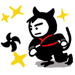 [LINEスタンプ] 忍びの忍者CAT☆デイリーあいずちスタンプの画像（メイン）