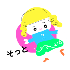 [LINEスタンプ] フライドポテト食べたいわたし