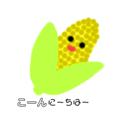 [LINEスタンプ] やさいdeだじゃれメッセージ