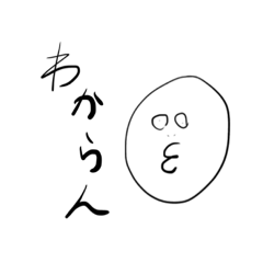[LINEスタンプ] だれくる？スタンプ2