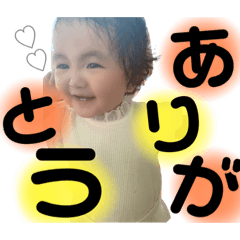[LINEスタンプ] あえちゃん❤︎