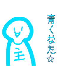 [LINEスタンプ] ルナ＆アヤかいるるスタンプだとぉ....！？