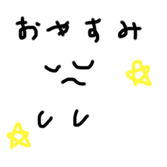 [LINEスタンプ] ウキウキわくわくドキドキ