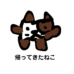 [LINEスタンプ] ねこまるくんの冒険続き
