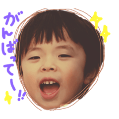 [LINEスタンプ] にぎやか4人兄妹スタンプ⊂( ˆoˆ )⊃