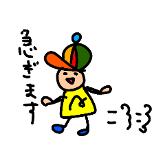 [LINEスタンプ] あー男のスタンプ