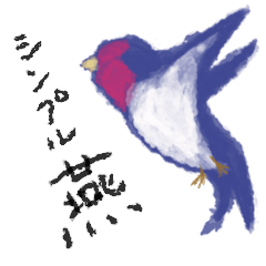 [LINEスタンプ] シンプル燕