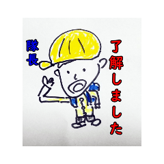 [LINEスタンプ] ぽてと探検隊