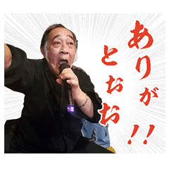 [LINEスタンプ] 角金会スタンプ