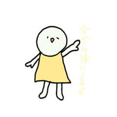 [LINEスタンプ] おんまる