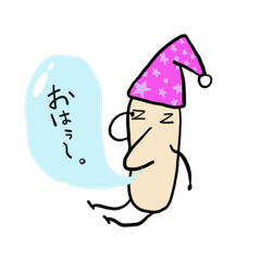 [LINEスタンプ] 薬剤師ヤザワの大冒険！