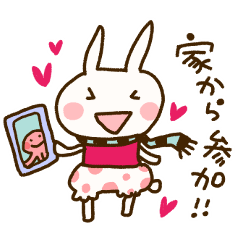 [LINEスタンプ] うさねこたちと新しい冬