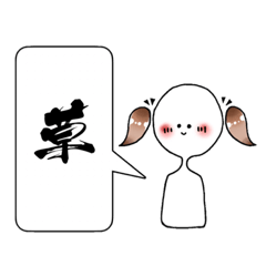 [LINEスタンプ] ちみよちゃん