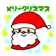 [LINEスタンプ] 冬のゆるあいさつ♪おおさかに住むコドモ