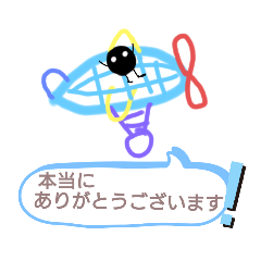 [LINEスタンプ] Wait in the park