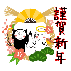 [LINEスタンプ] 天使ちゃんと悪魔くん♡冬・Xmas・お正月