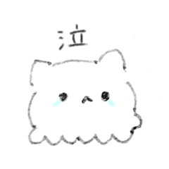 [LINEスタンプ] ねこくらげだ！第1弾（:]ミ