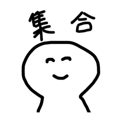 [LINEスタンプ] いろんな場面で使えるスタンプ^_^