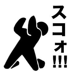 [LINEスタンプ] チョレイスタンプ1