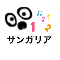 [LINEスタンプ] 訪問 利用者くん