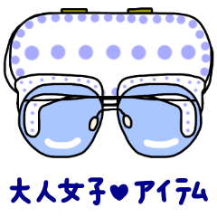 [LINEスタンプ] 大人女子のために〜ドット編〜