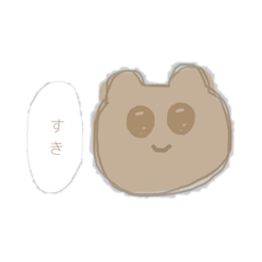 [LINEスタンプ] きらきらおめめのくまちゃん