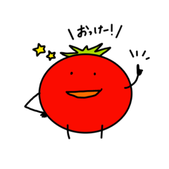 [LINEスタンプ] リコピン星人