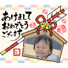 [LINEスタンプ] お正月 丑年