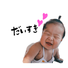 [LINEスタンプ] irn stamp❤️