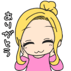 [LINEスタンプ] 日常で使えるスタンプ.1