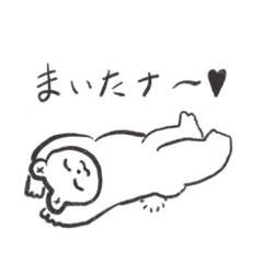 [LINEスタンプ] uyukuma