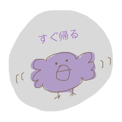 [LINEスタンプ] ゆるいとりさんのすたんぷ