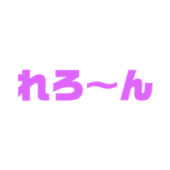 [LINEスタンプ] なメリオダスそ