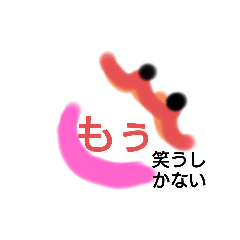 [LINEスタンプ] ママ友との会話 1