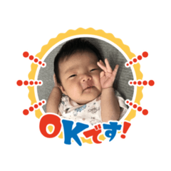 [LINEスタンプ] このちゃんの初めてのスタンプ