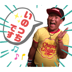 [LINEスタンプ] the いのっち1