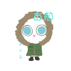 [LINEスタンプ] 世界旅行のかれん