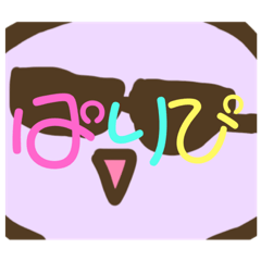 [LINEスタンプ] ゆるーいムラサキ