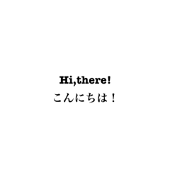 [LINEスタンプ] 使うだけで学べるバイリンガルスタンプ