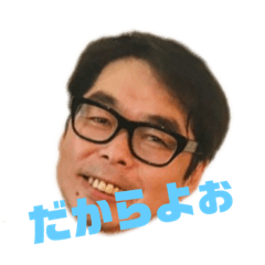 [LINEスタンプ] Okinawan kenny san