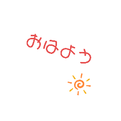 [LINEスタンプ] かわいい㌨