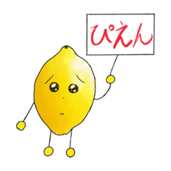 [LINEスタンプ] レモンくんの日常手書き看板スタンプ