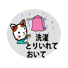 [LINEスタンプ] 家族で送り合う優しい言葉