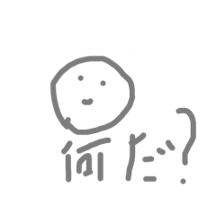 [LINEスタンプ] 雑なスタンプ オリジナル