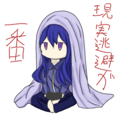 [LINEスタンプ] 返信に困った時に使えるスタンプ4