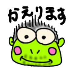 [LINEスタンプ] いつものコメントスタンプ1